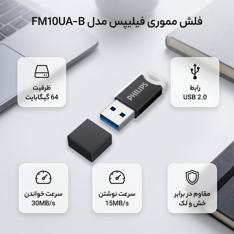 فلش فیلیپس مدل PHILIPS FM10UA 128GB USB3.2